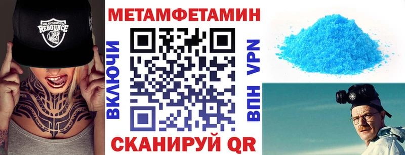 Амфетамин Розовый  mega как зайти  Прохладный  продажа наркотиков 