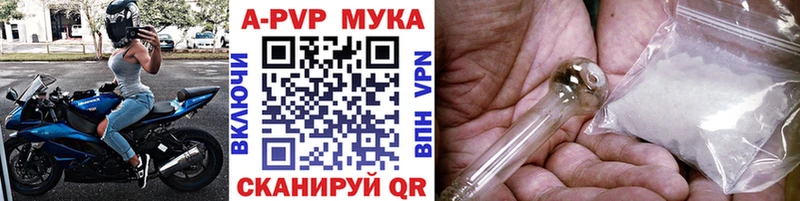 mega   Прохладный  Alpha-PVP кристаллы 