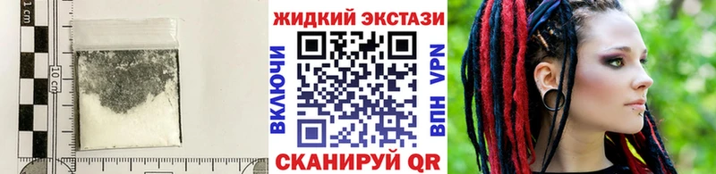 Бутират жидкий экстази  ссылка на мегу рабочий сайт  Прохладный  наркошоп 