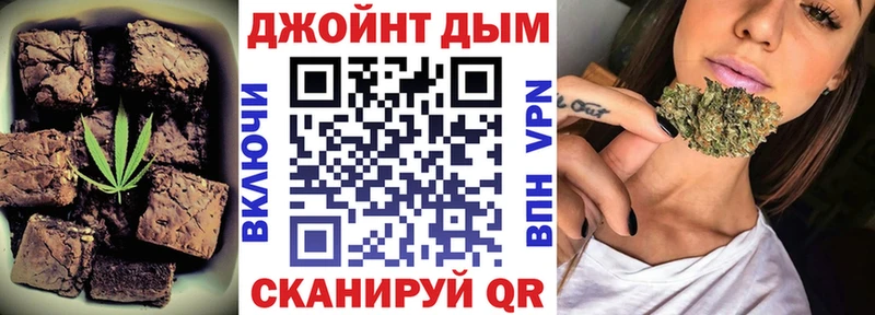 Еда ТГК марихуана  Прохладный 