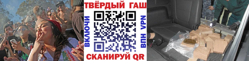 ГАШИШ Cannabis  Прохладный 