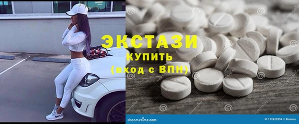кокаин премиум Арсеньев