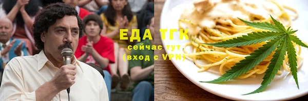 кокаин премиум Арсеньев