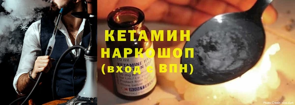 Альфа ПВП Аркадак
