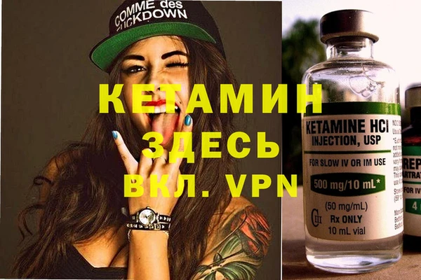 кокаин премиум Арсеньев