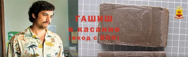 кокаин премиум Арсеньев