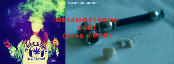 гашиш Армянск