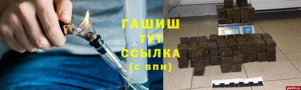 Альфа ПВП Аркадак