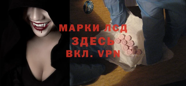кокаин премиум Арсеньев