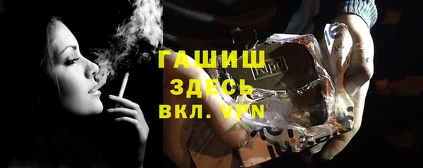 гашиш Армянск