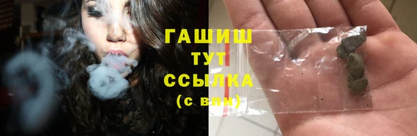 гашиш Армянск