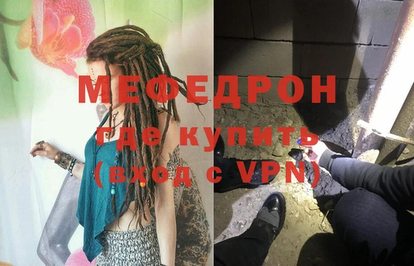 Альфа ПВП Аркадак