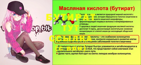 Альфа ПВП Аркадак