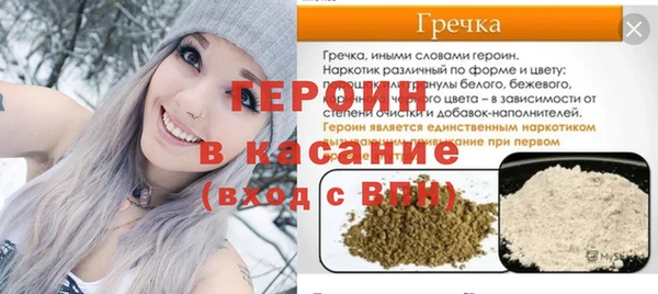 гашиш Армянск
