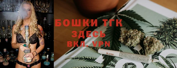 кокаин премиум Арсеньев