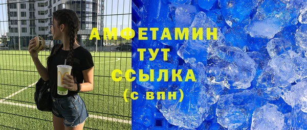 Альфа ПВП Аркадак