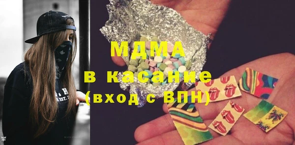 Альфа ПВП Аркадак
