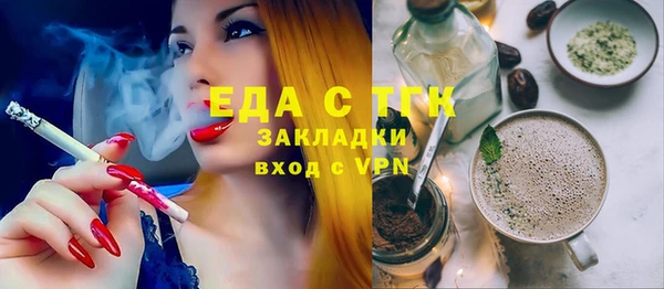 кокаин премиум Арсеньев