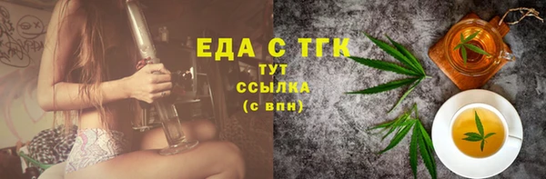 гашиш Армянск