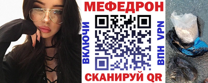 Мефедрон 4 MMC  Прохладный 