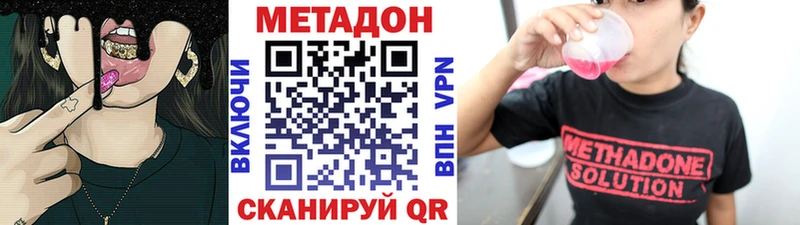 Метадон мёд Прохладный