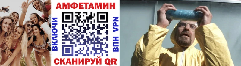 Первитин Декстрометамфетамин 99.9% Прохладный
