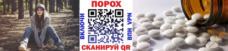 что такое   Прохладный  Метамфетамин пудра 