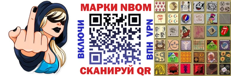 наркошоп  Прохладный  Марки 25I-NBOMe 1,8мг 