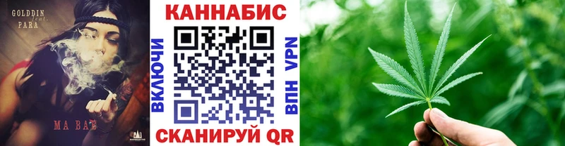 Бошки марихуана THC 21%  Прохладный 
